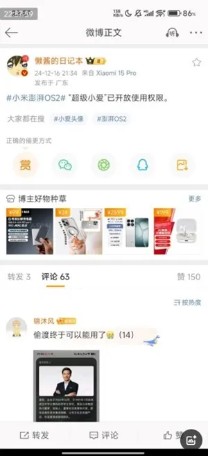 ����С��(����AI��������)v7.501.2.1922 ��Ѱ��ͼ