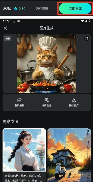 ����ai�ƽ�����޻���