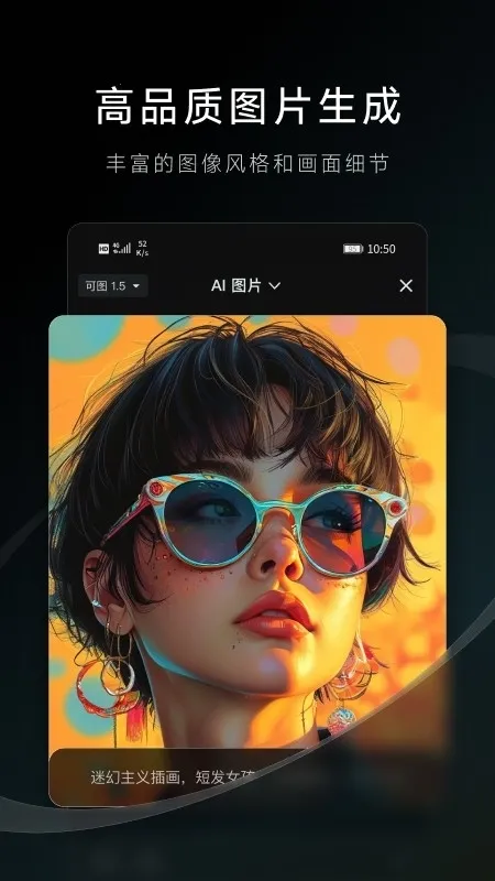 ����ai�ƽ�����޻���v3.2.10.407 �ֻ����ͼ