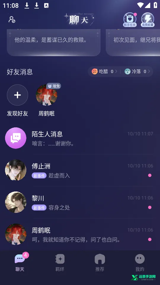 �ƴ�Ԫ�����ƽ����������