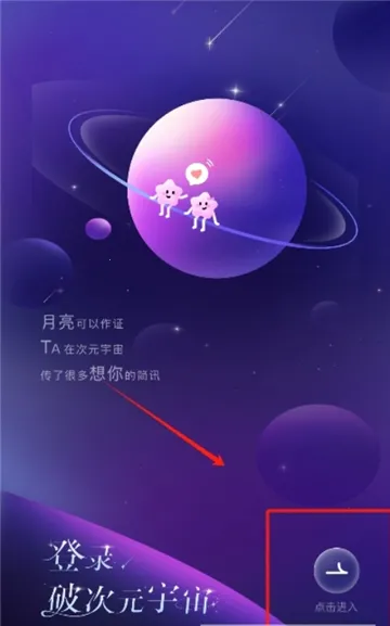 �ƴ�Ԫ�����ƽ����������v2.5.4 �ֻ����ͼ