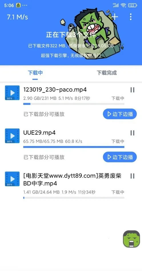 �ƿ������ƽ������vip����v1.7.1 ��Ѱ��ͼ