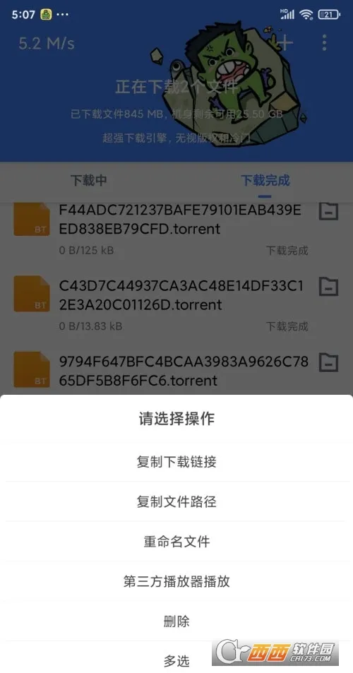 �ƿ������ƽ������vip����v1.7.1 ��Ѱ��ͼ