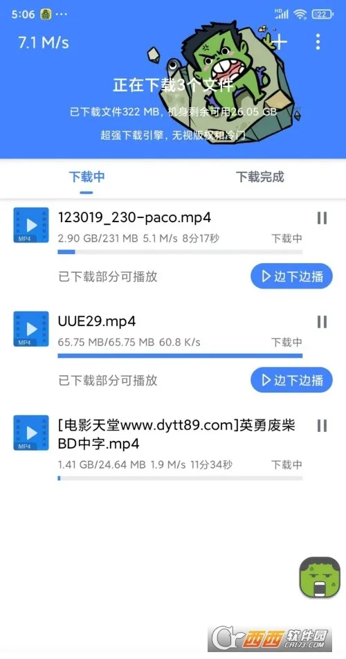 �ƿ������ƽ������vip����v1.7.1 ��Ѱ��ͼ