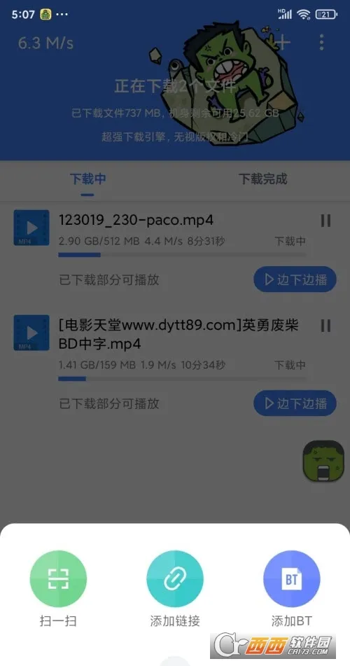 �ƿ������ƽ������vip����v1.7.1 ��Ѱ��ͼ