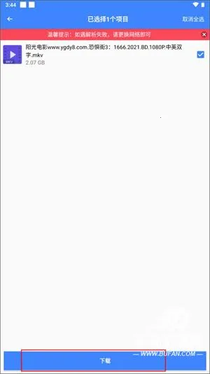 �ƿ������ƽ������vip����