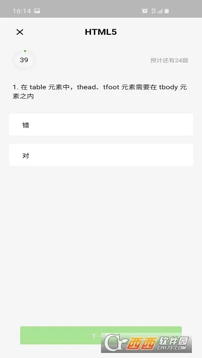 ����������3.7.0���°�v1.1 �ٷ������ͼ