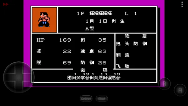 ��Ѫ�񶷴�˵˫����v2022.04.25.16 ��Ѱ��ͼ