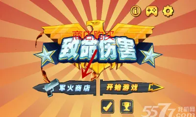 �����˺����޽��v1.200 ��׿���ͼ