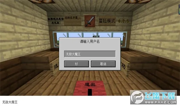 mc��ս��ʬ2��5��0.5.0���°�v0.5.2 �ֻ����ͼ