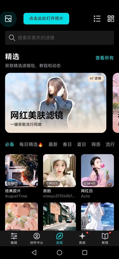 ������ͼ�ƽ�氲׿��v6.12.0 �ֻ����ͼ