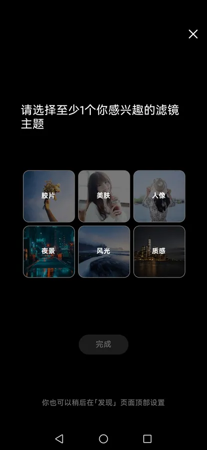 ������ͼ�ƽ�氲׿��v6.12.0 �ֻ����ͼ