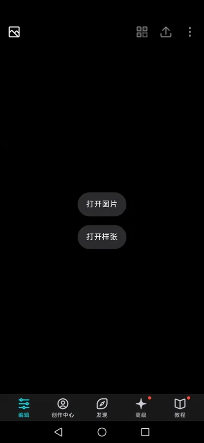 ������ͼ�ƽ�氲׿��v6.12.0 �ֻ����ͼ