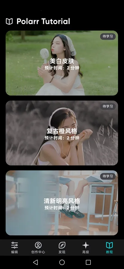 ������ͼ�ƽ�氲׿��v6.12.0 �ֻ����ͼ