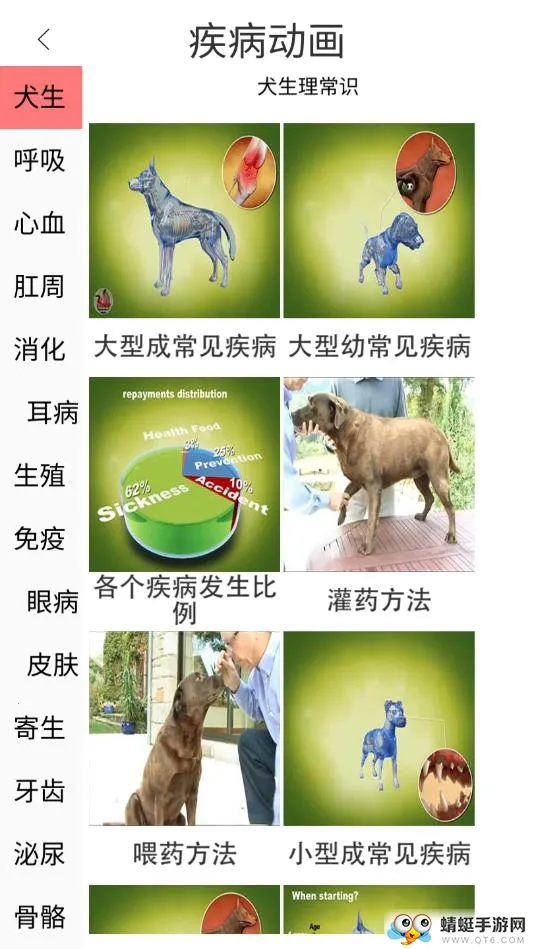 3dbody����app�������v8.8.72 ��Ѱ��ͼ