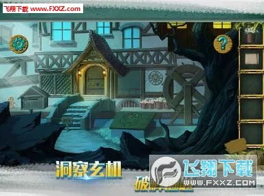 �ǹ�ɭ���������޽������v1.0.0.409.406.0128 ��Ѱ��ͼ