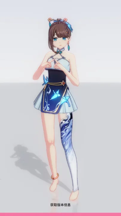 ������Լ0.0.2�ƽ��v0.0.2 �ٷ������ͼ