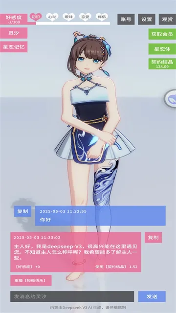 ������Լ0.0.2�ƽ��v0.0.2 �ٷ������ͼ