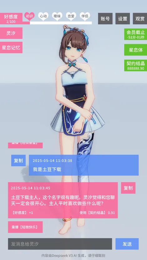 ������Լ0.0.2�ƽ��