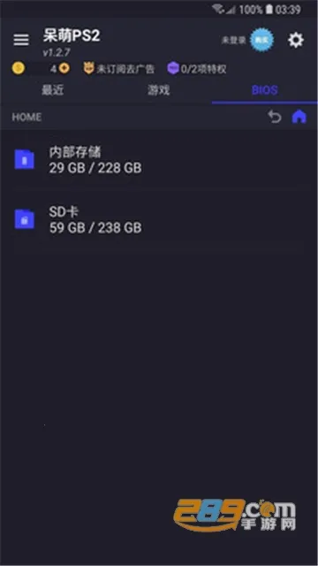 ����ps2ģ����רҵ��v6.3.1 �ٷ������ͼ