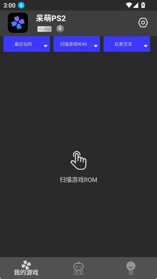 ����ps2ģ����רҵ��