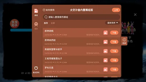 ��Ͱ��̫��ɳ��3.1.67�汾�޹��