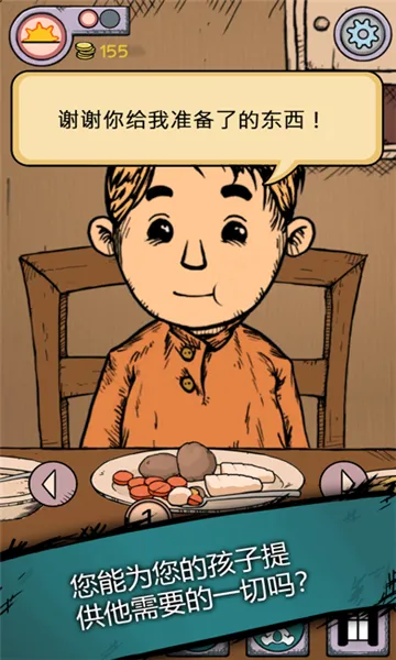 �ҵĺ����µĿ�ʼios����v1.0.014 �ֻ����ͼ