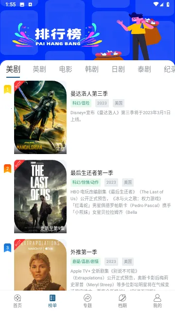 ɭ����Ƶapp���׷��v1.0.0 ��Ѱ��ͼ