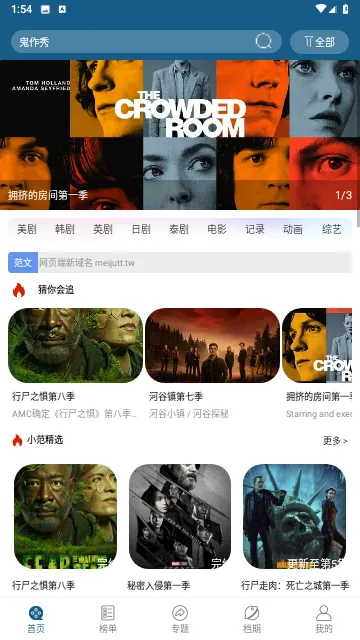 ɭ����Ƶapp���׷��v1.0.0 ��Ѱ��ͼ