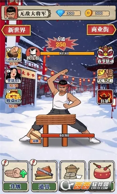 ��ש��ʦ����MOD�޸���v1.0 �ٷ������ͼ