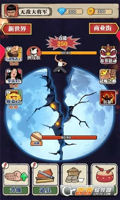 ��ש��ʦ����MOD�޸���v1.0 �ٷ������ͼ