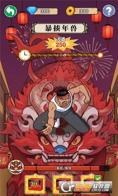 ��ש��ʦ����MOD�޸���v1.0 �ٷ������ͼ