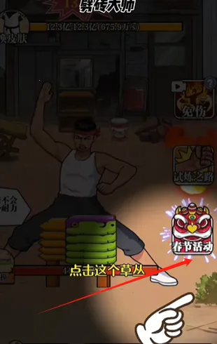 ��ש��ʦ����MOD�޸���