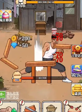 ��ש��ʦ����MOD�޸���