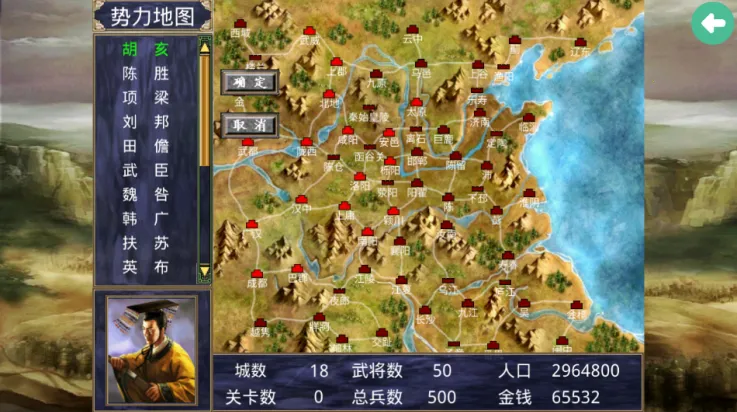 ����ȺӢ��������ǿ��v2.2.6 �ٷ������ͼ