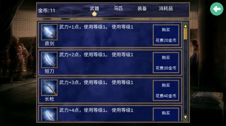 ����ȺӢ��������ǿ��v2.2.6 �ٷ������ͼ