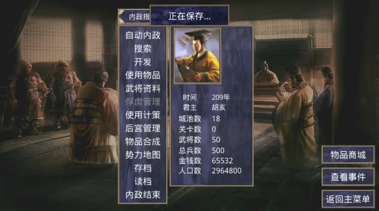 ����ȺӢ��������ǿ��v2.2.6 �ٷ������ͼ