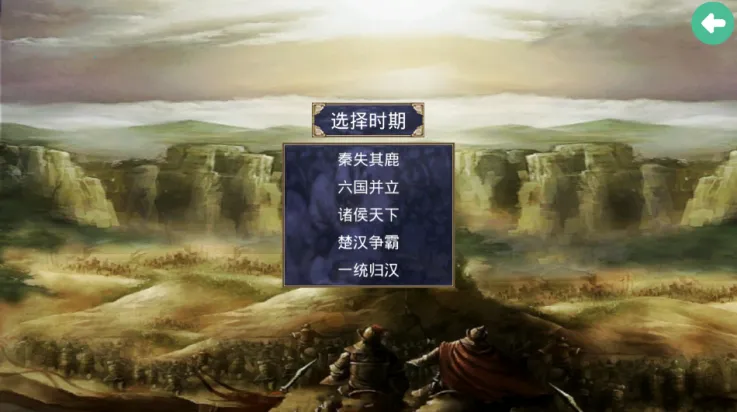 ����ȺӢ��������ǿ��v2.2.6 �ٷ������ͼ