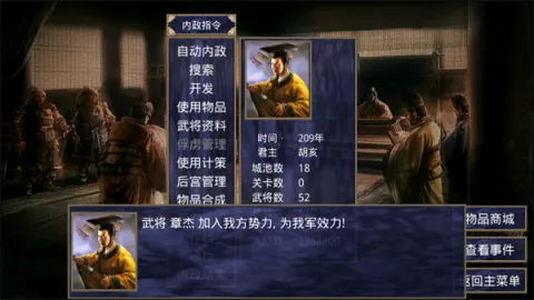 ����ȺӢ��������ǿ��