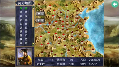 ����ȺӢ��������ǿ��