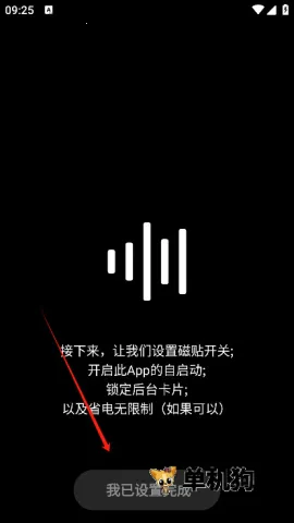 hubersoundx������ǿ����