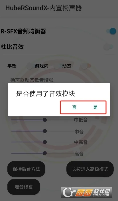 hubersoundx������ǿ����6.0.1001 - git.version �ֻ����ͼ