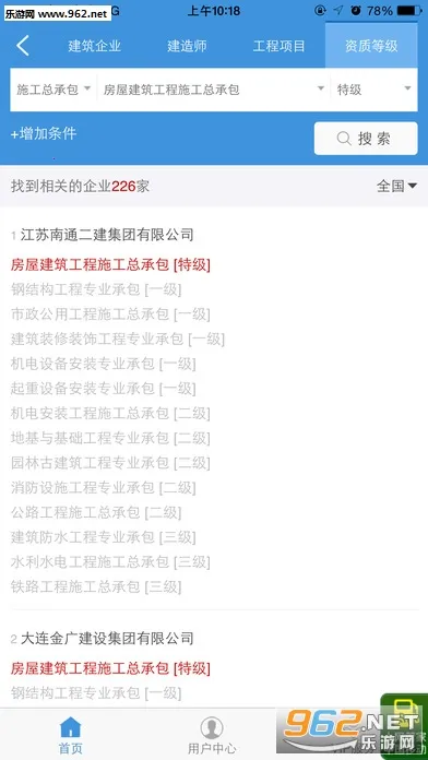 ����ͨ����v5.32.0 ��Ѱ��ͼ