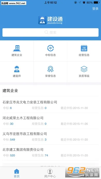 ����ͨ����v5.32.0 ��Ѱ��ͼ