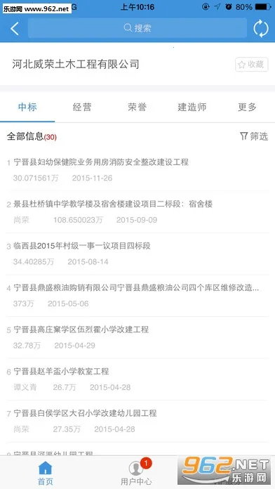 ����ͨ����v5.32.0 ��Ѱ��ͼ