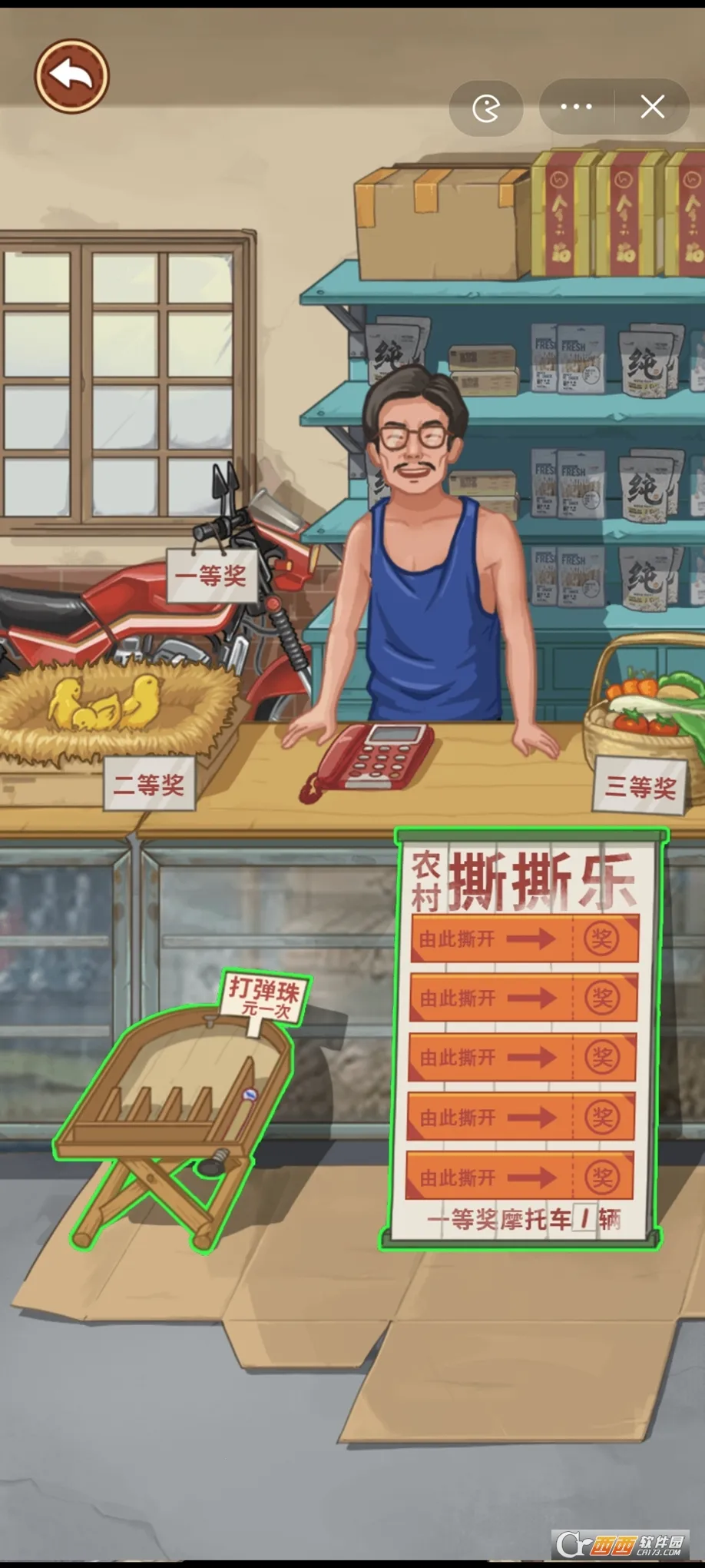 �ҵ���������ƽ��v1.0.21 �ٷ������ͼ