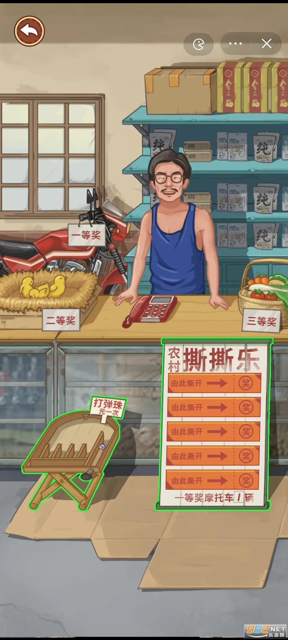 �ҵ���������ƽ��v1.0.21 �ٷ������ͼ