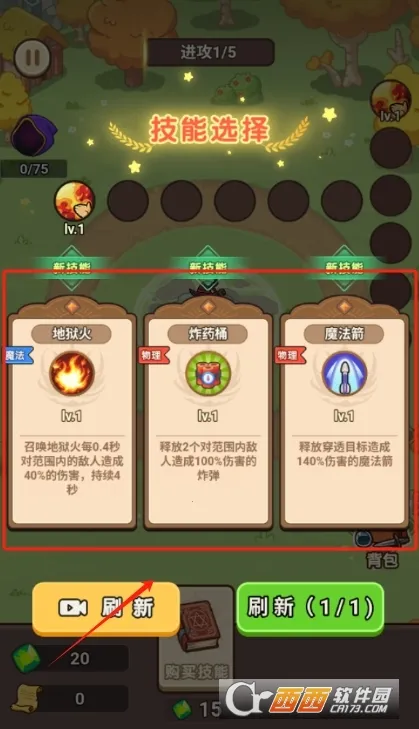 ��������ս�ƽ��v1.0.0 �ֻ����ͼ