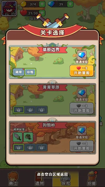 ��������ս�ƽ��