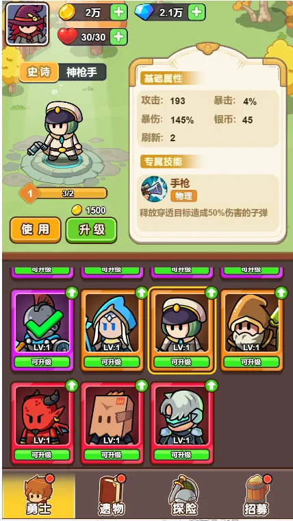 ��������ս�ƽ��v1.0.0 �ֻ����ͼ